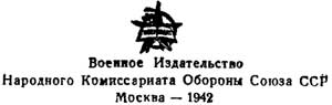 Эвакуация застрявших танков Эвакуация застрявших танков