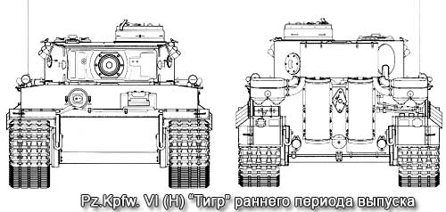 PzKpfw VI 