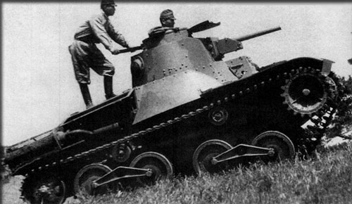 танк 