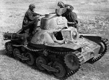 танк 