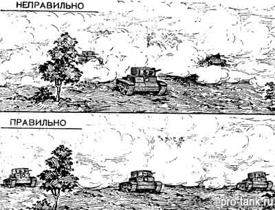 преодолевай одновременно со всеми танками взвода