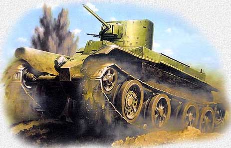Танк Танк