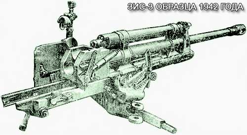 ЗИС-3 ЗИС-3