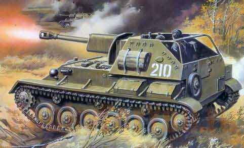 Самоходно-артиллерийская установка СУ-76М Самоходно-артиллерийская установка СУ-76М