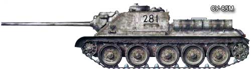 САУ СУ-85М САУ СУ-85М