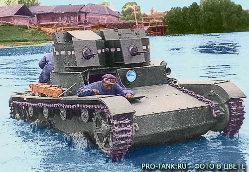 Смотрите на нашем сайте pro-tank.ru цветные фотографии танков и бронетехники, сделанные из черно-белых вариантов Танк Т-26