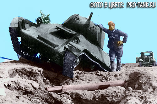 Цветная фотография танка. Ниже для сравнения черно-белый оригинал Танк Т-50