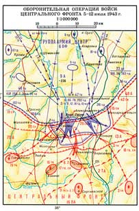 Карта 5-12 июля 1943 года
