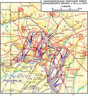 5-23 июля 1943 года 