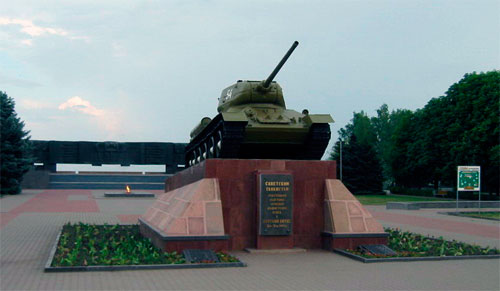 Мемориальный комплекс "Курская дуга" "Курская дуга"