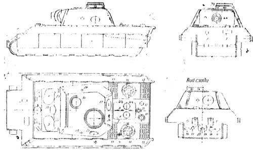 Рис. 2. Корпус танка