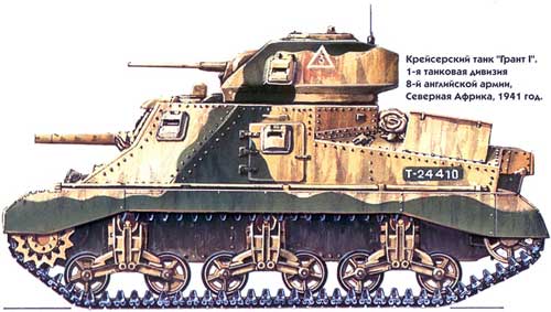 M3 — американский средний танк периода Второй мировой войны M3 — американский средний танк
