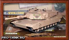 Танк M1 "Абрамс"