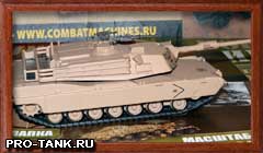 Номер 1 журнала "Боевые машины мира"