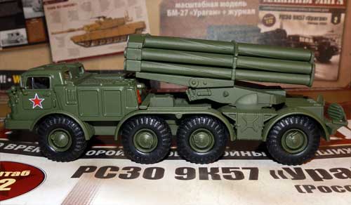 РСЗО 9К57 "Ураган" из БММ РСЗО
