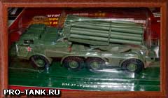Выпуск "Боевых машин мира" БММ