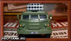 Номер 2 - РСЗО 9К57 "Ураган" БММ номер 2
