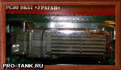 Выпуск журнала "Боевые машины мира" Выпуск 2 "Боевых машин мира"