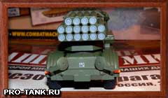 Выпуск "Боевых машин мира" БММ