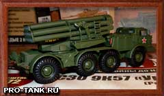Выпуск журнала "Боевые машины мира" Выпуск 2 "Боевых машин мира"