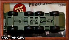 Выпуск "Боевых машин мира" БММ