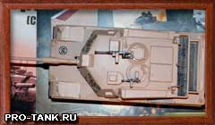 "Боевые машины мира"