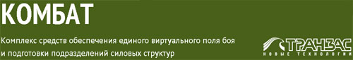 Тренажер