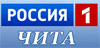 По материалам Читинской ГТРК По материалам Читинской ГТРК