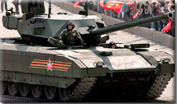 Танк "Армата"