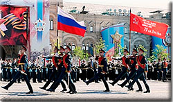 Парад Победы