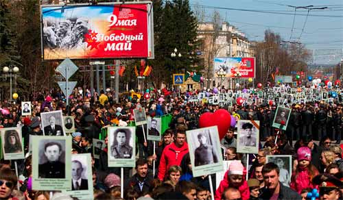 Колонна "Бессмертного полка"