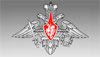 Минобороны России Минобороны России