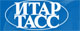 ИТАР-ТАСС ИТАР-ТАСС
