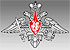 Минобороны России Минобороны России