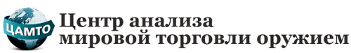 ЦАМТО