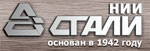 "НИИ Стали" ОАО "НИИ Стали"