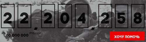 "28 панфиловцев" Фильм "28 панфиловцев"