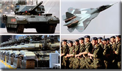 Армия России