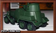 Журнал "Русские танки" № 53