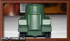 Бронеавтомобиль БА-10 