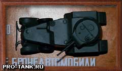 Журнал "Русские танки" № 53