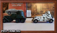  "Русские танки"