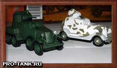  "Русские танки"