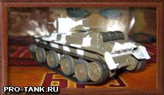 Журнал с моделью танка