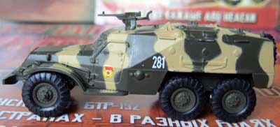 Модель БТР-152 Журнал "Русские танки"