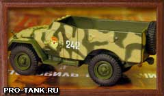 Русские танки. Выпуск № 36.