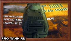 журнальная модель