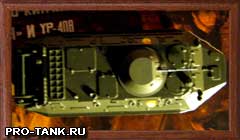 верхняя проекция модели