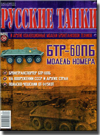 обложка журнала