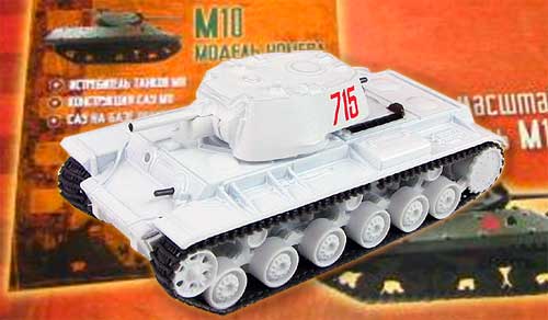 модель советского тяжелого танка кв